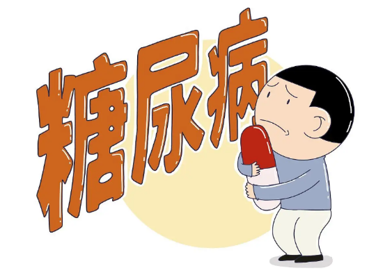 糖尿病怎么治疗好.png
