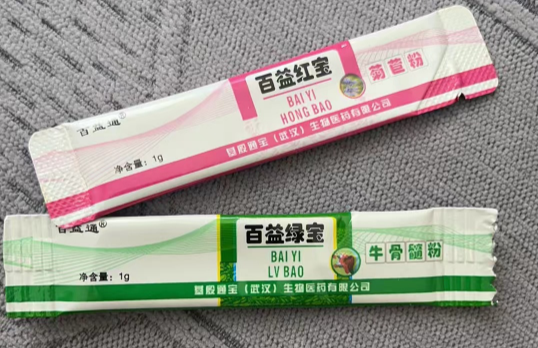 百益双宝.png