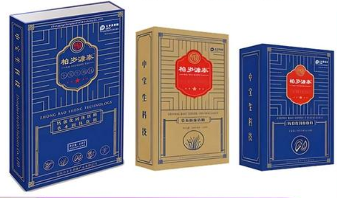 柏岁慷虫草硒牡蛎钙重新恢复生产.png