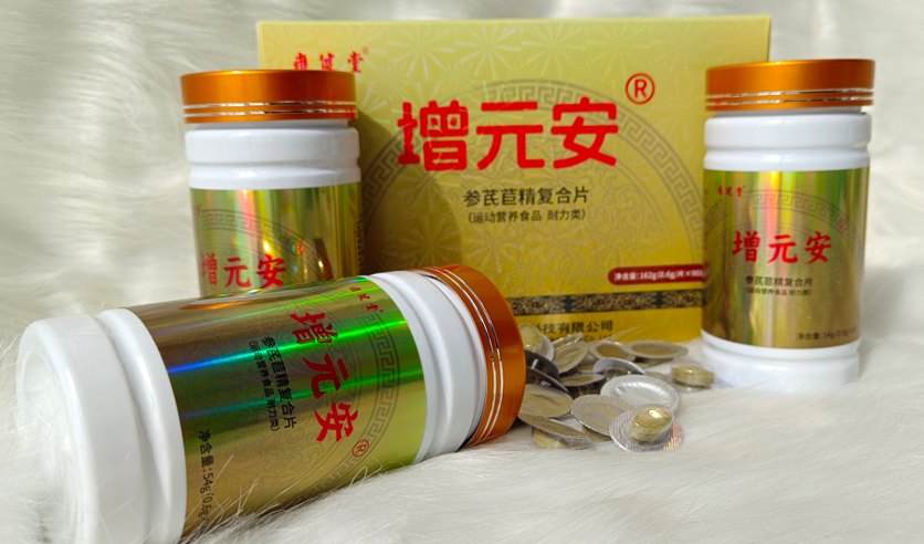 人参菊苣片的作用.png