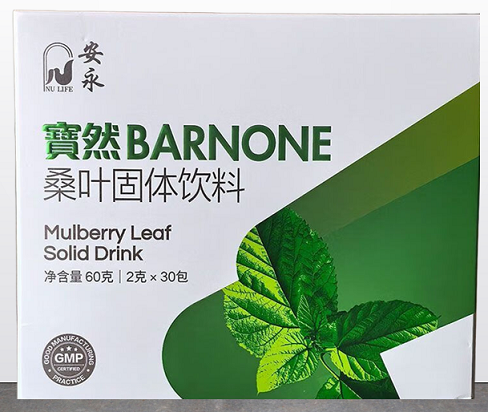 宝然桑叶固体饮料.png