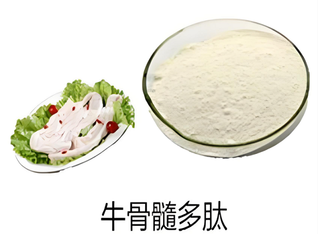 牛骨髓肽.png