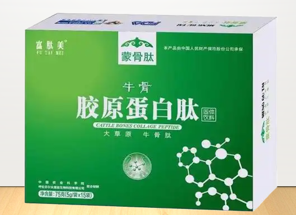 富肽美牛骨胶原蛋白肽.png