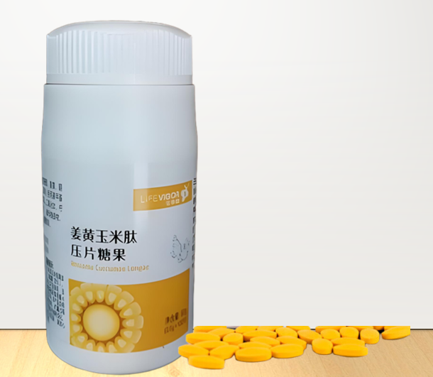 生命健姜黄玉米肽压片糖果.png
