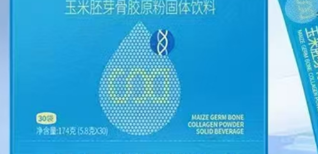 玉米胚芽骨胶原粉固体饮料对健康的作用.png