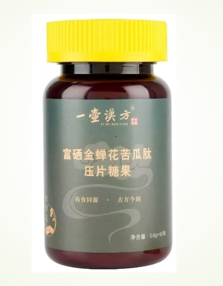 富硒金蝉花苦瓜肽.jpg