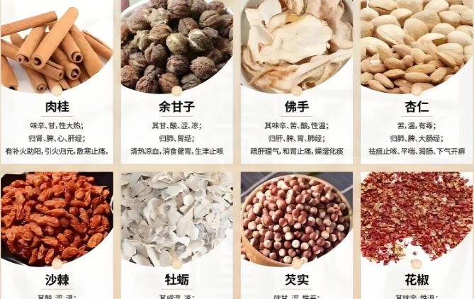 吃什么降血糖效果好.png