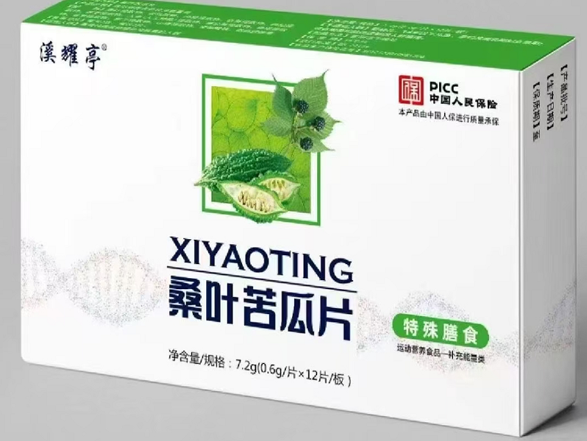 桑叶苦瓜片特殊膳食.png