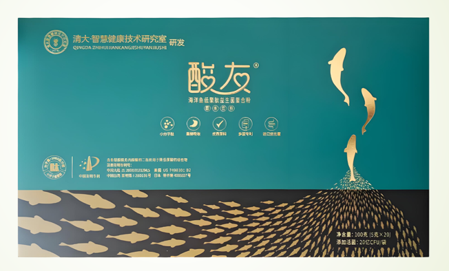 益生菌海洋鱼低聚复合肽.png