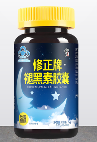 修正褪黑素胶囊.png