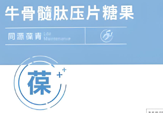 同源葆青.png
