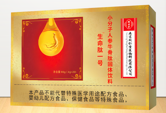 人参牛骨肽.png 人参牛骨肽.png