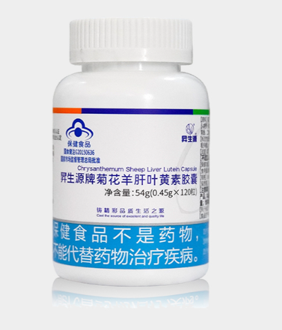 昇生源牌菊花羊肝叶黄素胶囊.png 昇生源牌菊花羊肝叶黄素胶囊.png