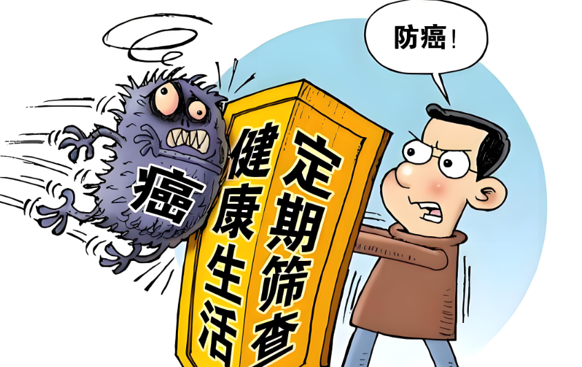 槐米与抗癌.png 槐米与抗癌.png