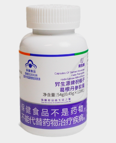 昇生源牌枳椇子葛根丹参胶囊.png 昇生源牌枳椇子葛根丹参胶囊.png