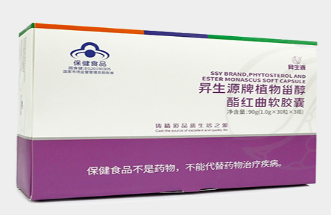 昇生源牌植物甾醇酯红曲软胶囊.png 昇生源牌植物甾醇酯红曲软胶囊.png