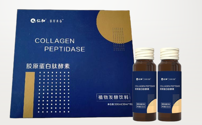 仁和你好青春胶原蛋白肽酵素饮.png 仁和你好青春胶原蛋白肽酵素饮.png
