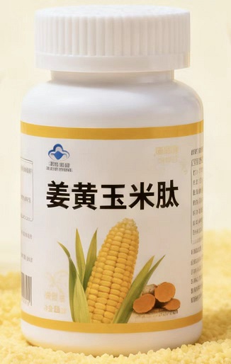 姜黄玉米肽.jpg 姜黄玉米肽.jpg