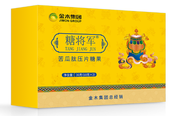 糖将军苦瓜肽压片糖果.png 糖将军苦瓜肽压片糖果.png