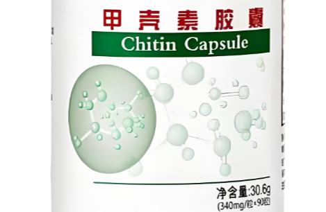 海带壳聚糖壳寡糖胶囊.png