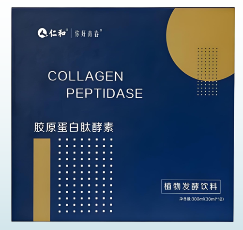 仁和你好青春胶原蛋白肽酵素.png