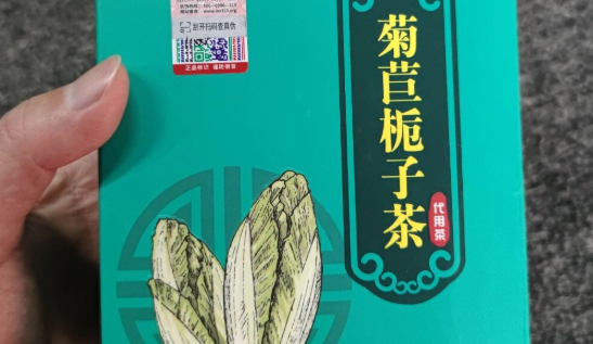 菊苣桅子茶.png