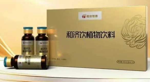 和济饮植物饮料.png