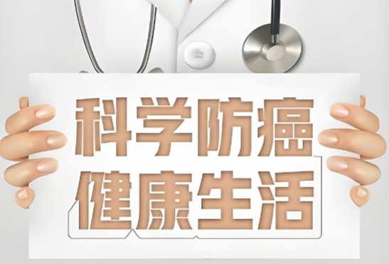 苦瓜肽与抗肿瘤.png 苦瓜肽与抗肿瘤.png