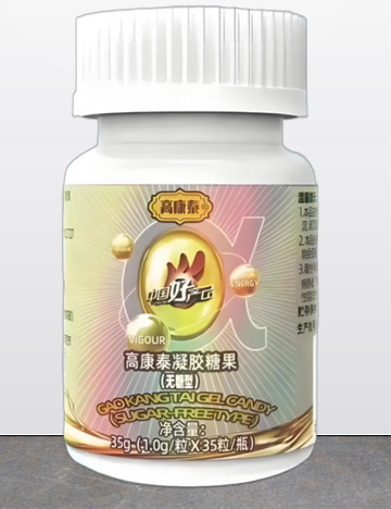 高康泰凝胶四油.png 高康泰凝胶四油.png