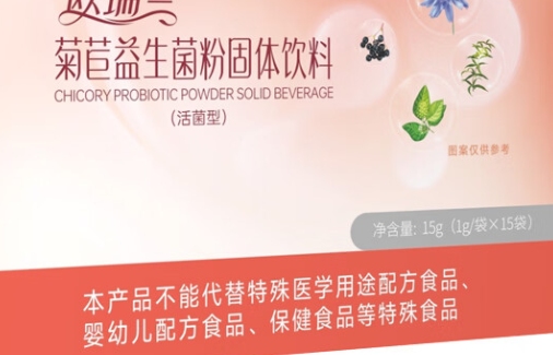 菊苣益生菌粉固体饮料.png 菊苣益生菌粉固体饮料.png
