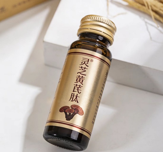 灵芝黄芪肽.jpg 灵芝黄芪肽.jpg