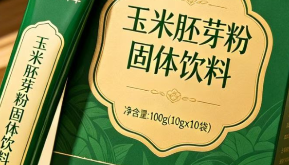 玉米胚芽粉固体饮料.png